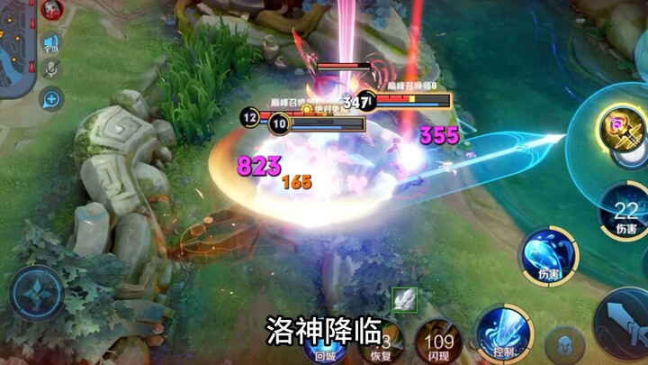 If you haven’t reached King yet, just play Zhen Ji—half a day will do.