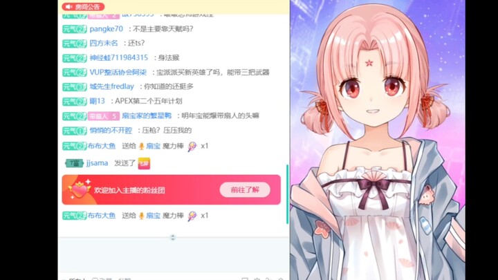 【Fanbao】The reason for not broadcasting game episodes