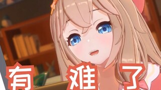 【嘉然】☆ゲッダン☆（Get Down）