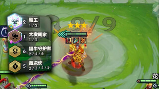 穿上草鞋，飞一般的感觉