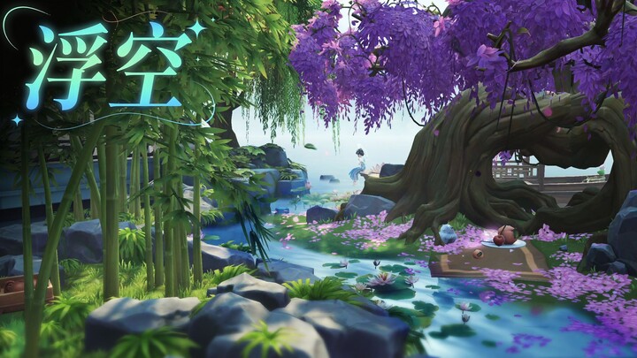 Lin Quan Chi Guan Floating Water Surface Tutorial