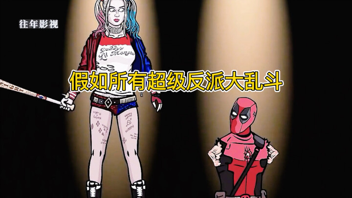 If All the Super Villains Joined Forces in a Massive Brawl, Who Would Come Out on Top?