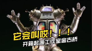 俺抓了一只会闪灯还会叫的金古桥大雕像