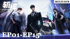 🎡【Slay The Gods】EP01-EP15 | Full Version | Chinese Animation Donghua | 热血奇幻战斗番 | 神话动画合集