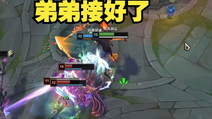 En Ge: Summon Suodi with Double Swords Hua Zhan!