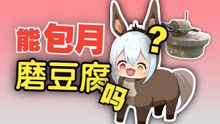 ทำไมบางคนถึงจับลา? -