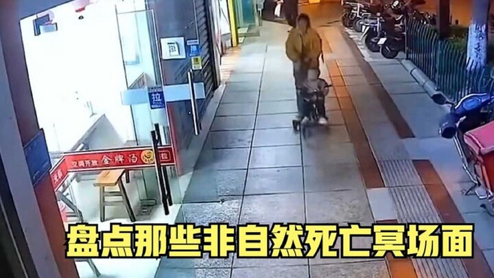 حصيلة المشاهد المرعبة للموت غير الطبيعي: الكل كان على عجلة للتناسخ، حتى يان وانغ نفسه صُعق وقال "يا 