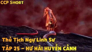 Thủ Tịch Ngự Linh Sư Tập 25 - Hư hãi huyễn cảnh!
