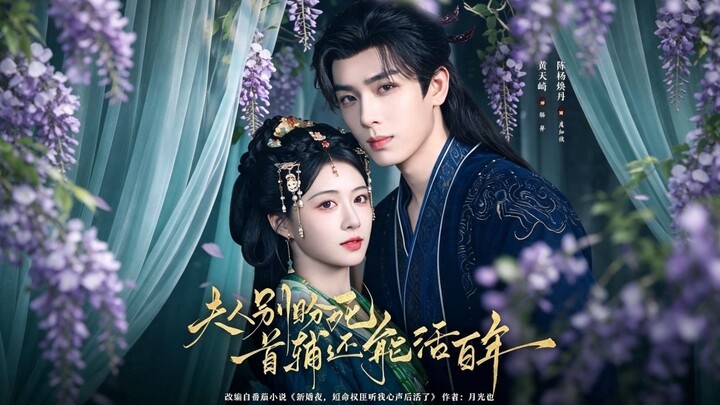 (SUB INDO) Huang Tianqi (黄天崎) & Chen Yangtingdan (陈杨婷丹)