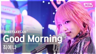 [단독샷캠4K] 최예나 'Good Morning' 단독샷 별도녹화│YENA ONE TAKE STAGE│@SBS Inkigayo 240121