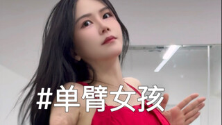 别人的嘴巴 定义不了我的人生#甜酷 #你想要的我都有#自信最美