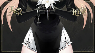 [ASMR/Maid Control Ecstasy] แม่ชีบูชาคธูลูราวกับเป็นเทพเจ้า ~ หนวดปลาหมึกจูบและกอด ~ เจลว่านหางจระเข