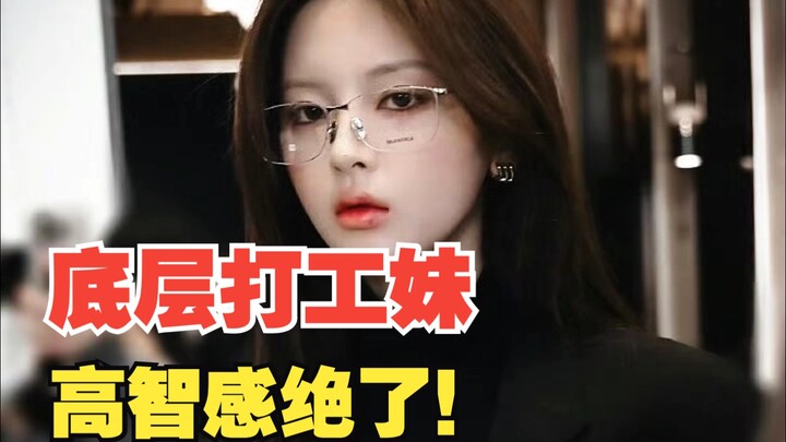 I’ve seen people dress themselves, but I’ve never seen a face “dress” itself❗️