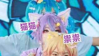 可爱程度溢出！怎么有人上台没睡醒啊ww猫猫沈小雷的オペラ！スペースオペラ！漫展舞台高清直拍