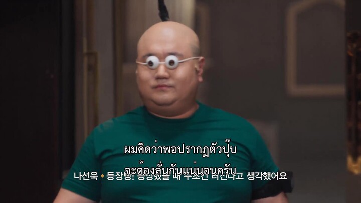 Comedy Royale (2023) ชิงบัลลังก์ความฮา EP 5 [ซับไทย]