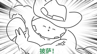 【jojo/sbr】杰洛只是想交个朋友