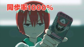【同步率1000%】你永远不知道gqux第十一集的片尾曲有多少（三）