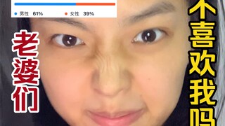 【火鸡苗】2024目标:女粉80%…（变装合集）