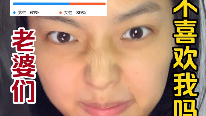 【火鸡苗】2024目标:女粉80%…（变装合集）