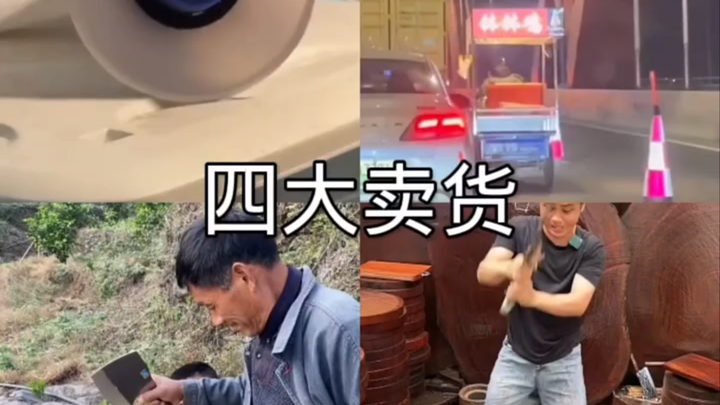 Empat Besar Penjual (Tolong Like, Subscribe, dan Share Sekali Klik)