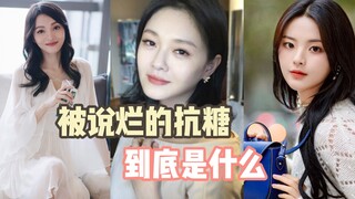 Sebenarnya apa sih yang dimaksud dengan anti-glikasi yang sering dibicarakan orang?