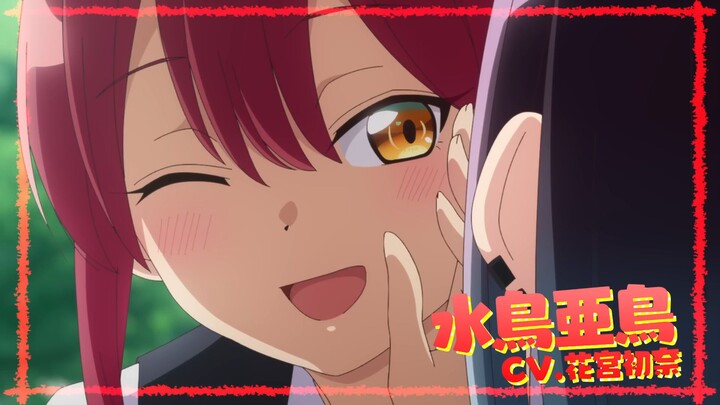 Bad Girl pv 1