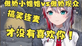aku tidak menyukaimu! Michael kocak gadis Jepang arogan dengan penonton Tiongkok