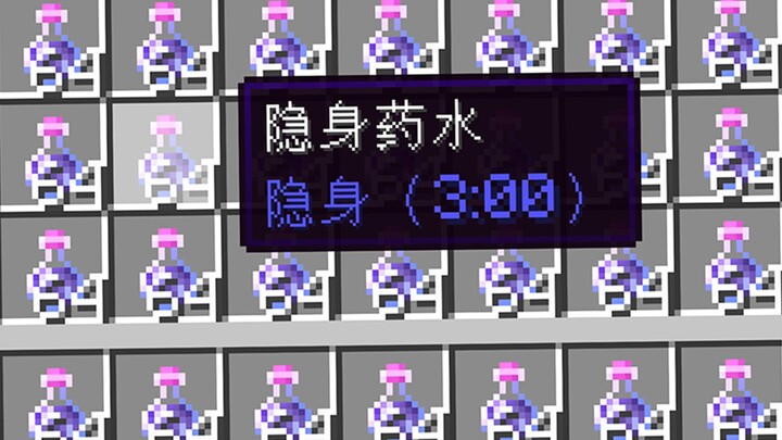 Drinking ten bottles to stealthily sneak into the enemy base! Are you guys crazy?