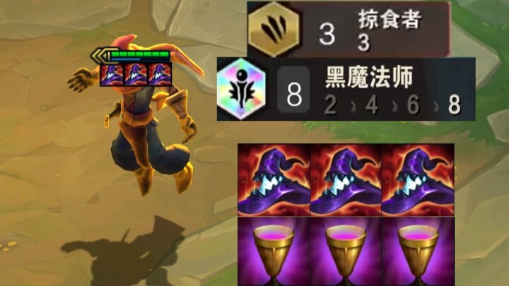 Viktor: “Bro Grasshopper, you take the five-cost card!”