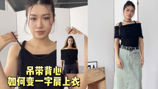 没有人知道的小技巧！