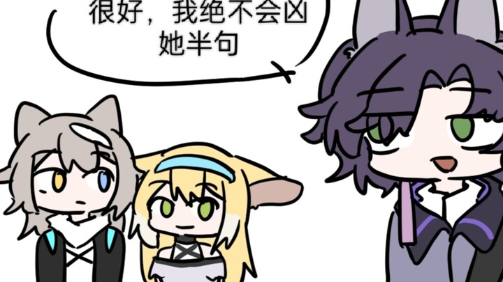 Linglan's father: I'm mean to my daughter? Is that true?