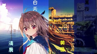 【可随时间变化动态壁纸】亚托莉4K