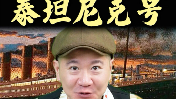 Winning that boat ticket was the luckiest thing that’s ever happened to me.