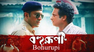 Bohurupi 2024 720p Bengali