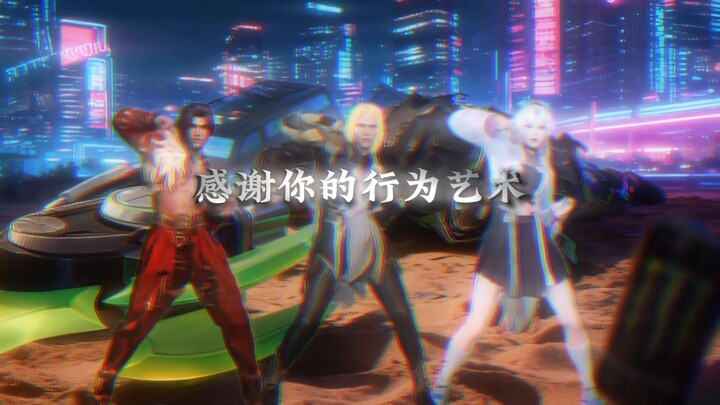 New outfit, new skin!!!