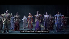 การผันแปรของดวงดาว ภาค 6 ตอนที่ 19