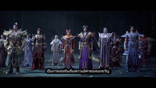 การผันแปรของดวงดาว ภาค 6 ตอนที่ 19