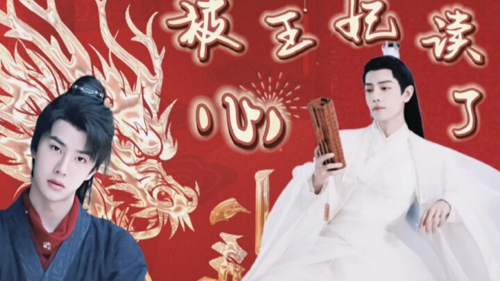 被王妃读心了，时允时现第一集赐婚，搞笑，微权谋，沙雕