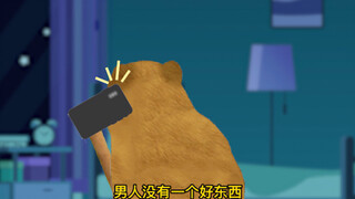 cheems与普信女的对决