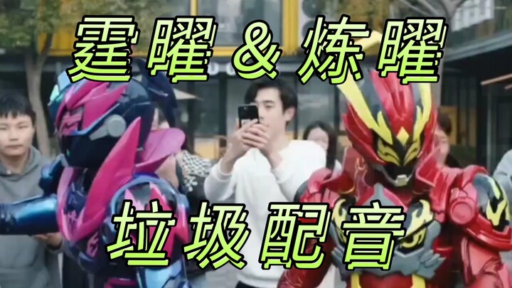 怎么！感觉这期的结尾有点......