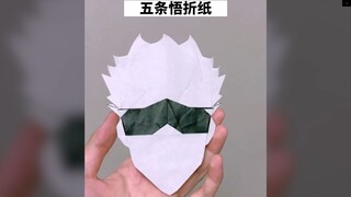 2023年的折纸都这么牛逼吗？