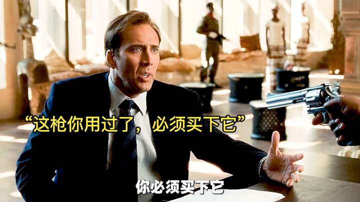 Lời chào hàng đỉnh nhất: “Anh đã dùng khẩu súng này rồi, nhất định phải mua nó!”