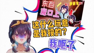【红晓音Akane】黑历史？四年前的萝莉音？你们怎么翻到的