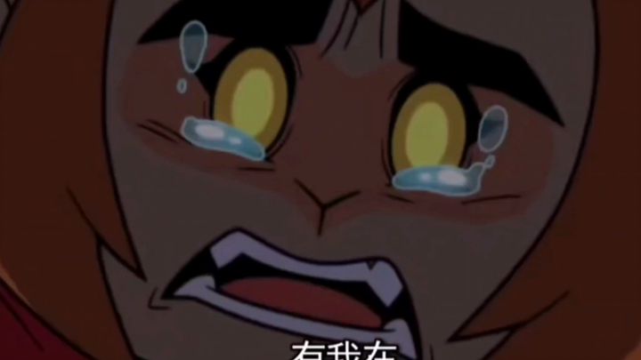 够了，老子心疼他，他，他！