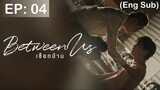 Between Us EP: 04 (Eng Sub)