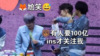 【ค้นหาความงาม/ชานจุน】ISTJ กลับมาไลฟ์สด พูดถึงเรื่องเก่าของ KC อีกครั้ง 😂 เต้นรำ ชาอินจุนแตะคอแคลชาน
