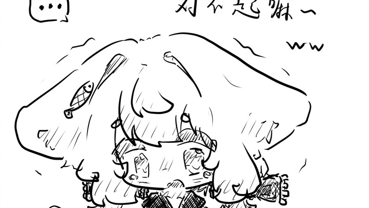道歉时候要露出肚皮哦（= O w O =）