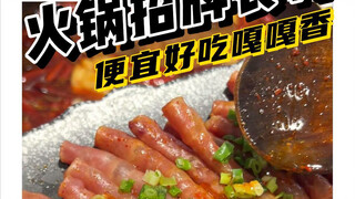 Kalau aku buka restoran hot pot, merekalah pasti jadi andalannya.