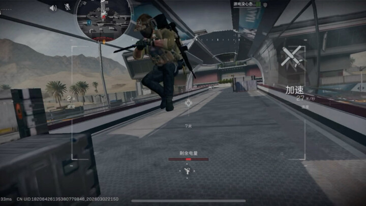 Precision Strike