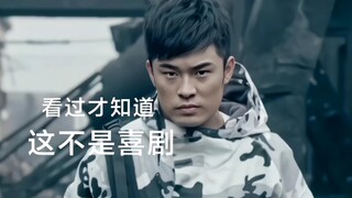 “看过才知道，爱情公寓不是喜剧”